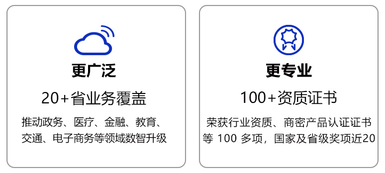 更广泛,更专业
